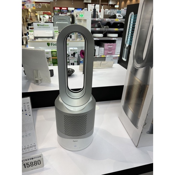 Dyson pure hot cool 三合一冷暖清淨機