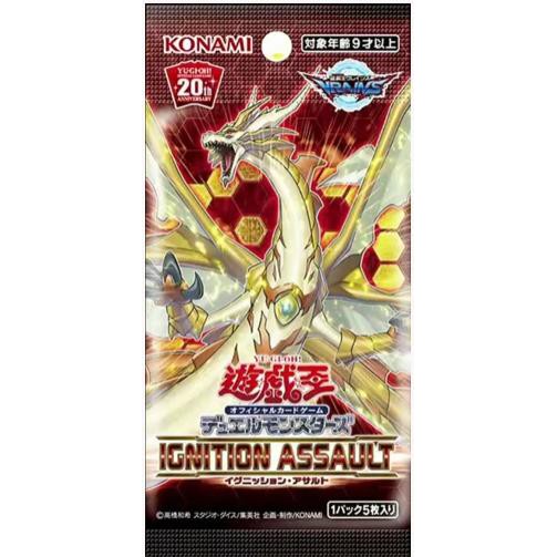 [遊戲國度] 遊戲王 (1011) IGAS JP007 陰雲栗仔球@伊格尼斯者 JP050 伊格尼斯Ai之島