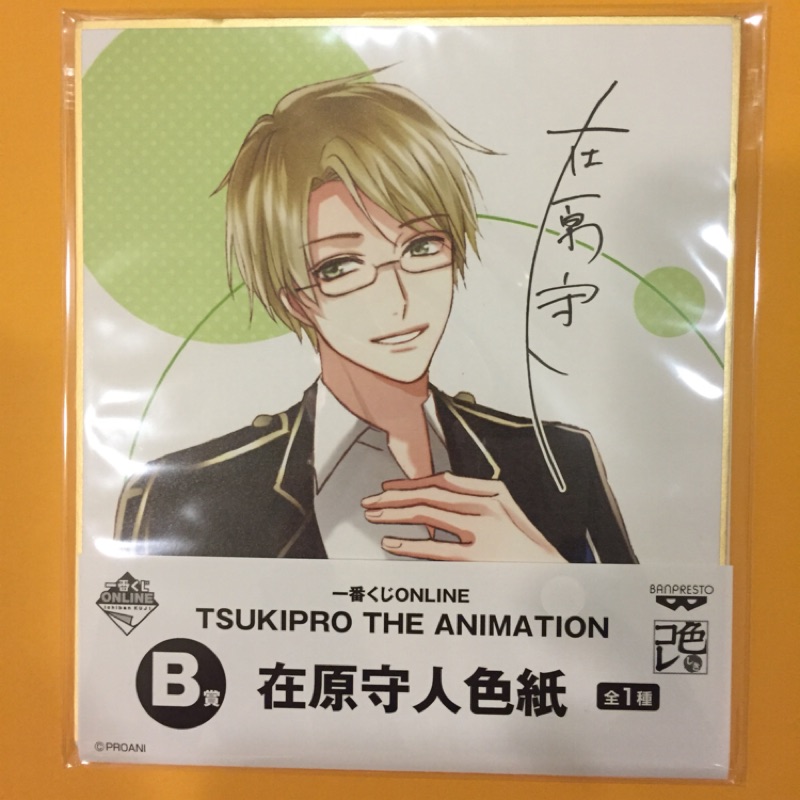 Tsukipro Soara 在原守人色紙 蝦皮購物