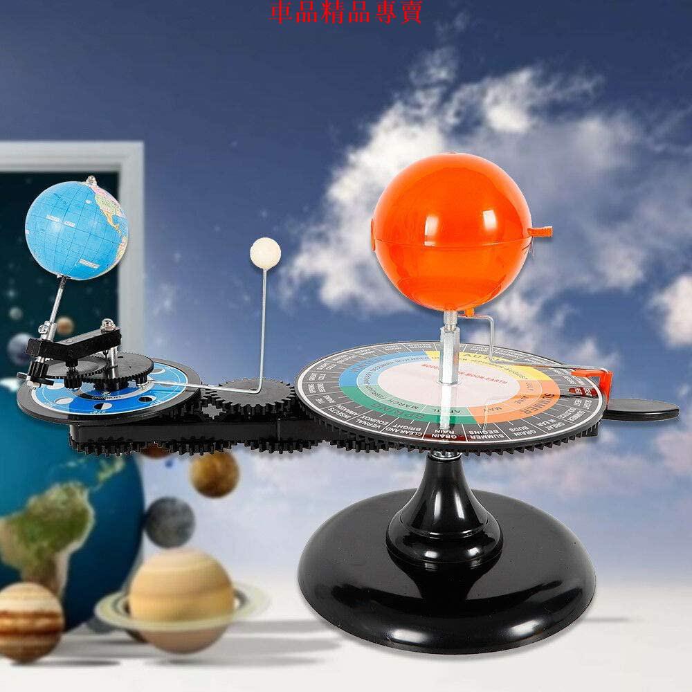 車品精品 現貨 太陽系地球儀太陽地球月亮軌道天文館模型教學工具diy兒童玩具天文演示 蝦皮購物