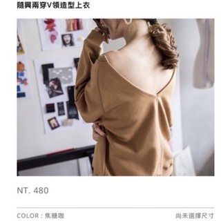 Mercci22 隨興兩穿V領造型上衣