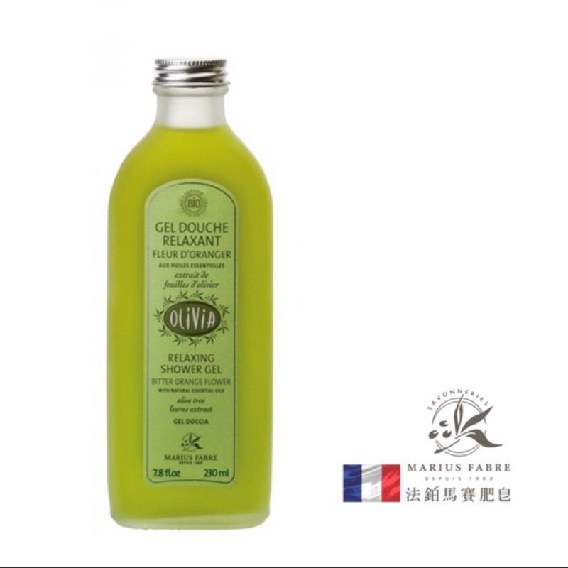 💥即期品特賣💥法鉑橄欖油禮讚沐浴精230 ml