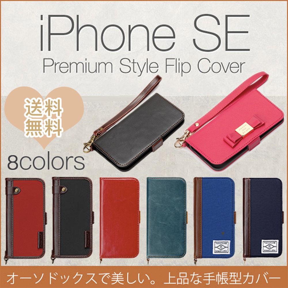 日本正版pga代購蘋果iphone Se 5 5s 帆布pu皮革側翻式手機皮套正版授權簡約商務防摔掛繩孔黑色 蝦皮購物