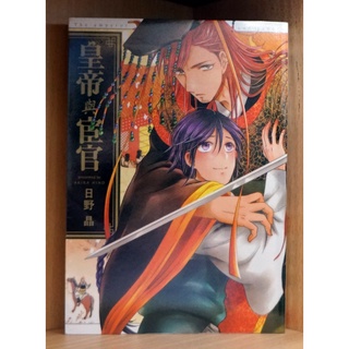 日野晶 優惠推薦 22年3月 蝦皮購物台灣