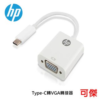 HP Type-C 轉 VGA轉接器 (HP037GBWHT0TW)