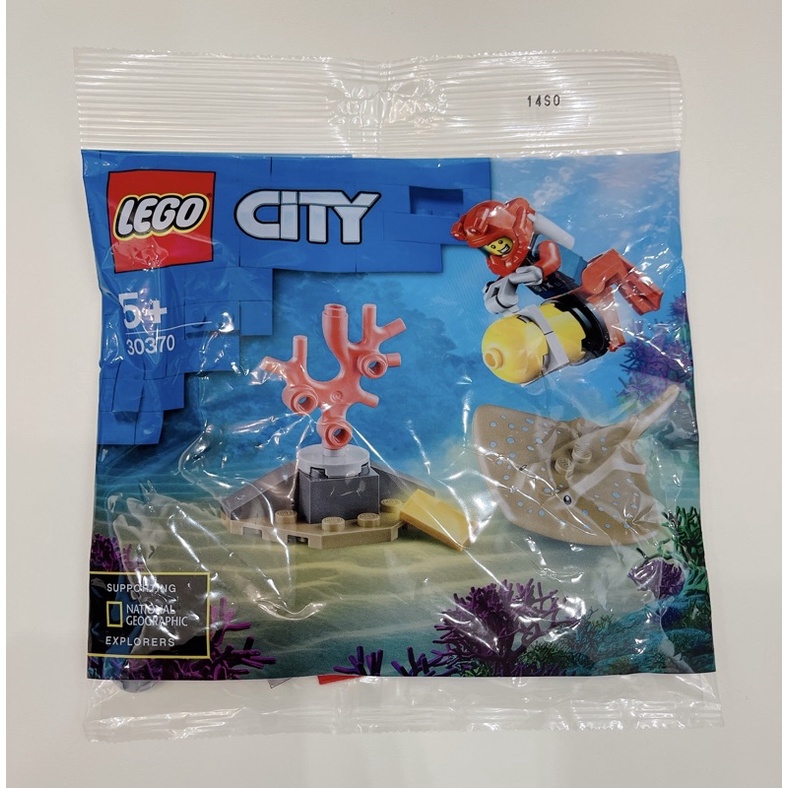樂高 LEGO 30370 城市系列 海底探險