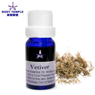 Body Temple 岩蘭草(Vetiver)芳療精油(10ml/30ml/100ml)