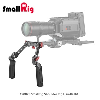 三重☆大人氣☆ SmallRig 2002 F 雙手把 鋁合金 肩架 手把 手把套件