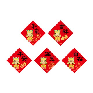 我愛媽祖💖💖大甲鎮瀾宮-Q版媽祖大斗方 合作聯名正港💪💪正版授權商品
