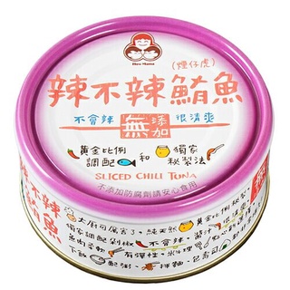 東和好媽媽 無新增辣不辣鮪魚130g x 3【家樂福】
