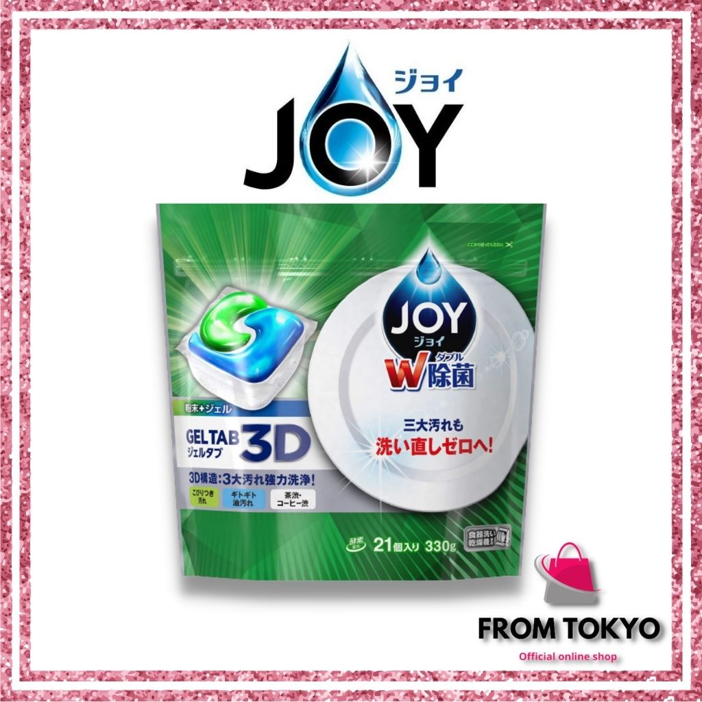 日本 JOY寶潔碧浪3D洗碗塊洗碗機餐具專用洗滌劑袋裝38片 TZ300 NP-TH4