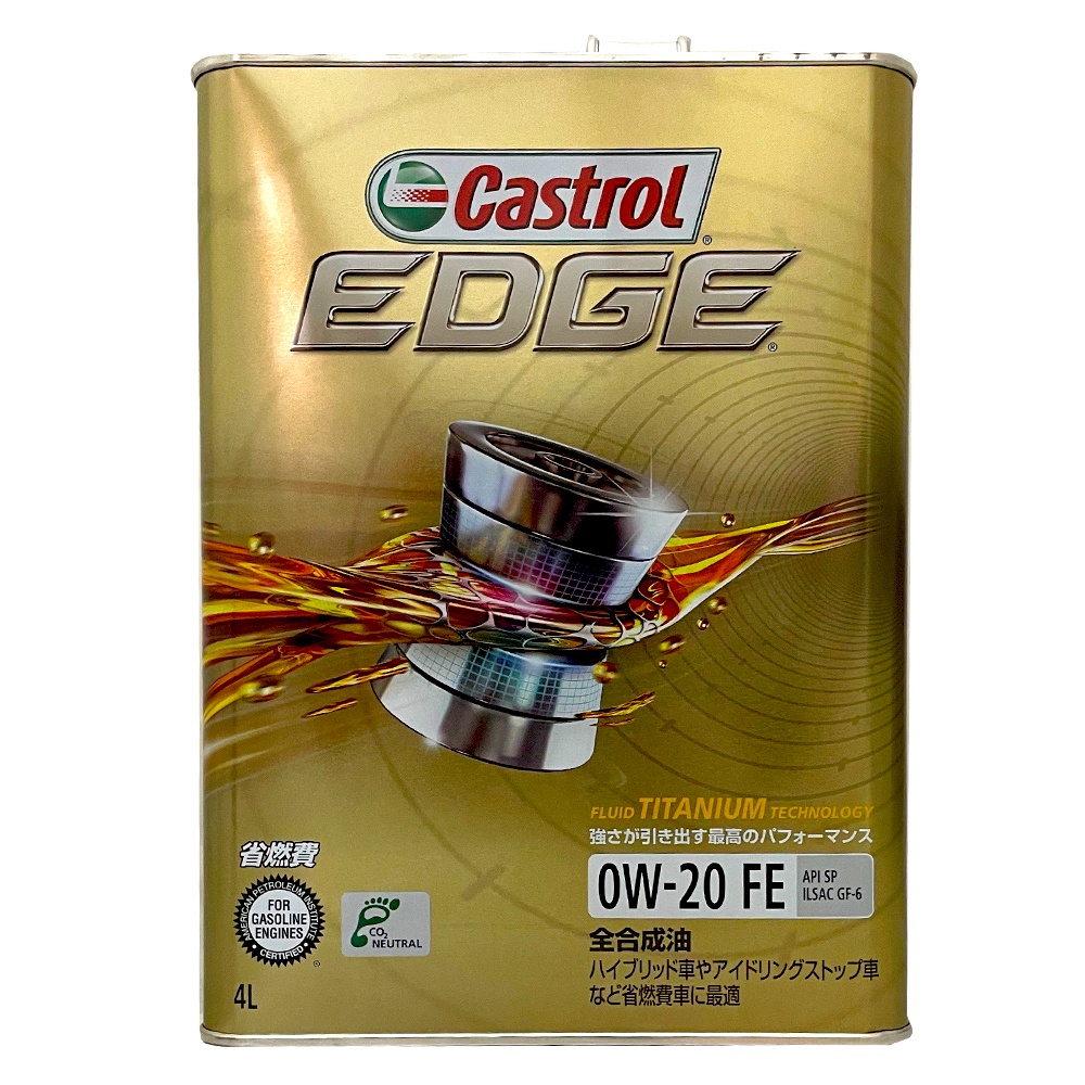 【易油網】Castrol 極緻 EDGE TITANIUM 0W20 合成機油 日本原裝 鈦添加