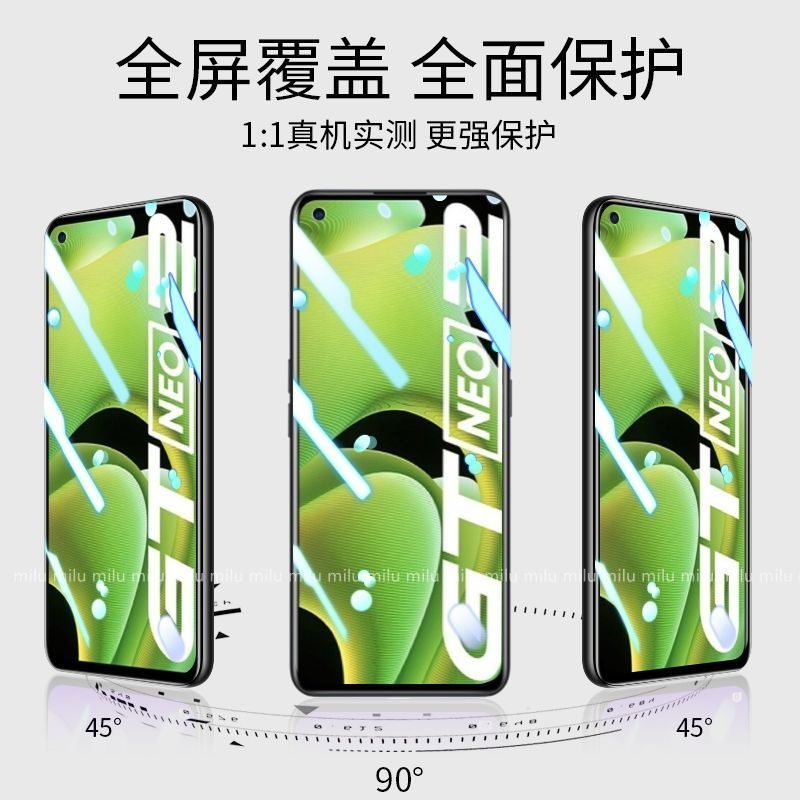 Realme 9i玻璃貼 realme Narzo 50A 30A 50I C21 9Pro 9Pro+高清熒幕貼保護貼