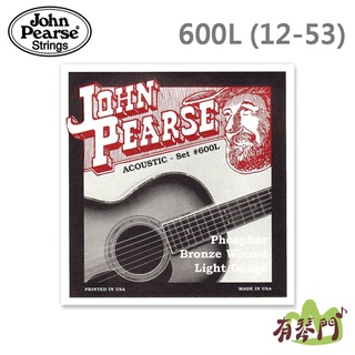 【有琴門樂器】公司貨 美國製 John Pearse 600L (12-53) 磷青銅 木吉他弦 民謠吉他弦 吉他弦