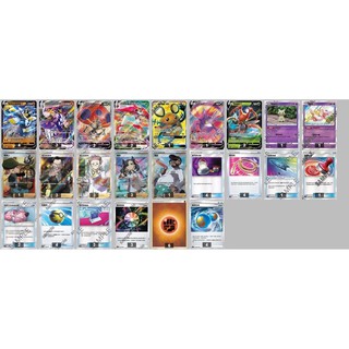 Ptcg 草系再進化轟雷金剛猩v 木木梟椰蛋樹tt 牌組草系再進化 蝦皮購物