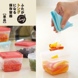 日本製 夾夾保鮮盒 醃菜盒 防污染保鮮盒 350ML 175ml 付夾子