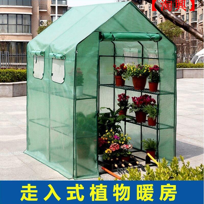 多肉植物溫室 優惠推薦 22年2月 蝦皮購物台灣