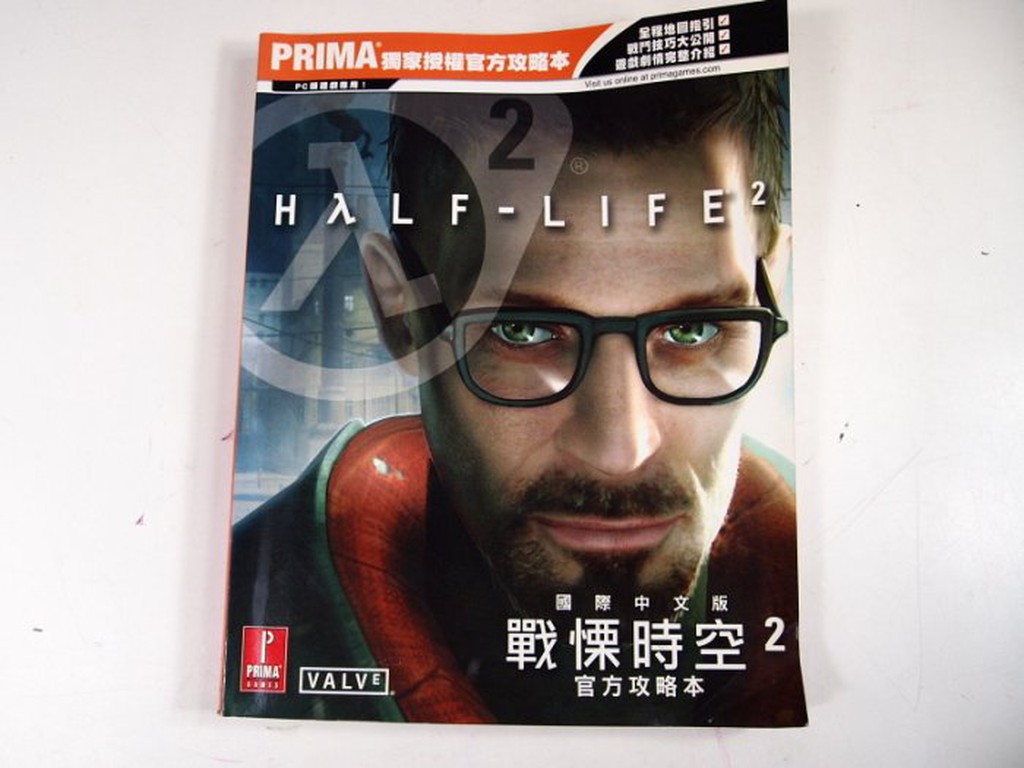 懶得出門二手書 戰慄時空2官方攻略本half Life 2 Isbn 9572237847 七成新 21d15 蝦皮購物