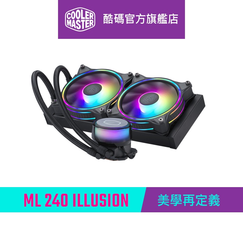 Cooler Master 酷碼 ML240 illusion ARGB 水冷散熱器 黑色