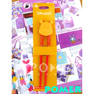 ☆POMER☆香港迪士尼樂園絕版正品 可愛 小熊維尼 立體大頭 練習筷 學習筷 輔助筷 筷子 學習餐具 生日禮物 聖誕節