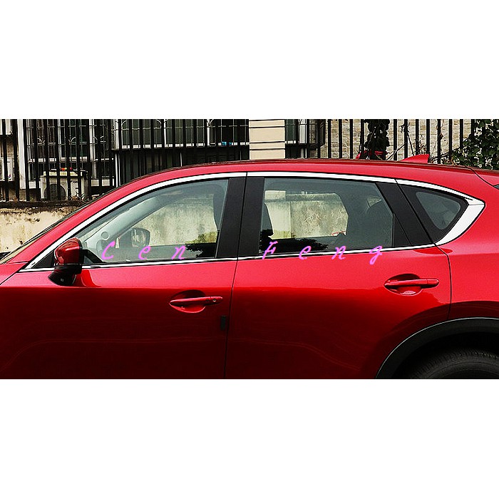 涔峰ＣＦ☆馬自達MAZDA CX-5 CX5 二代目 車窗上飾條 窗戶上飾條 白金上飾條 不鏽鋼上飾條 車窗框飾條