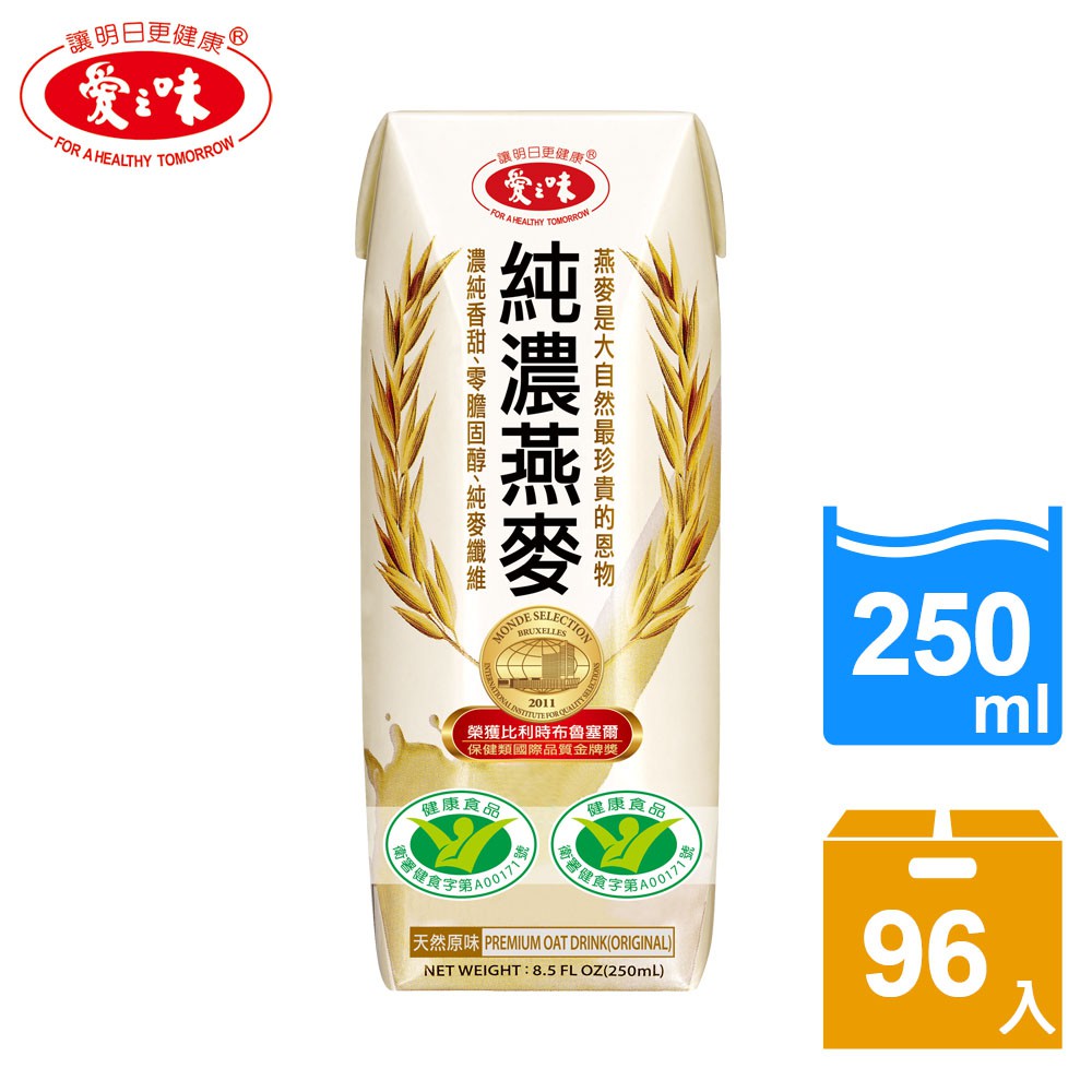 愛之味 純濃燕麥 無菌保鮮包250ml×4箱(共96入) 神腦生活