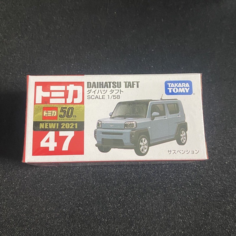 TOMICA 47 DAIHATSU TAFT 大發 模型車 合金車