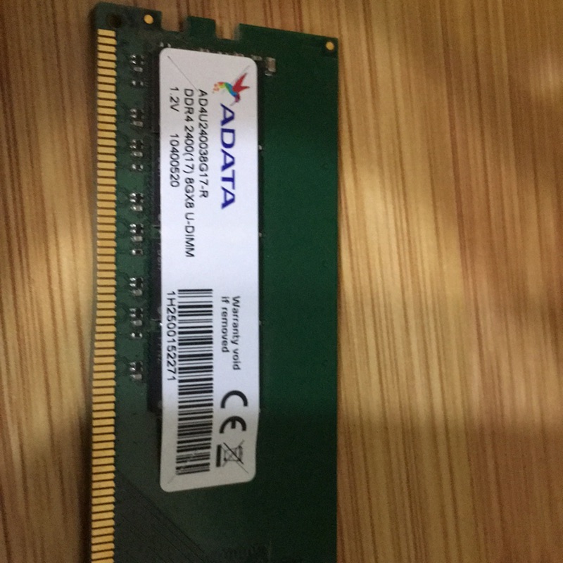 ADATA DDR4 2400 8G