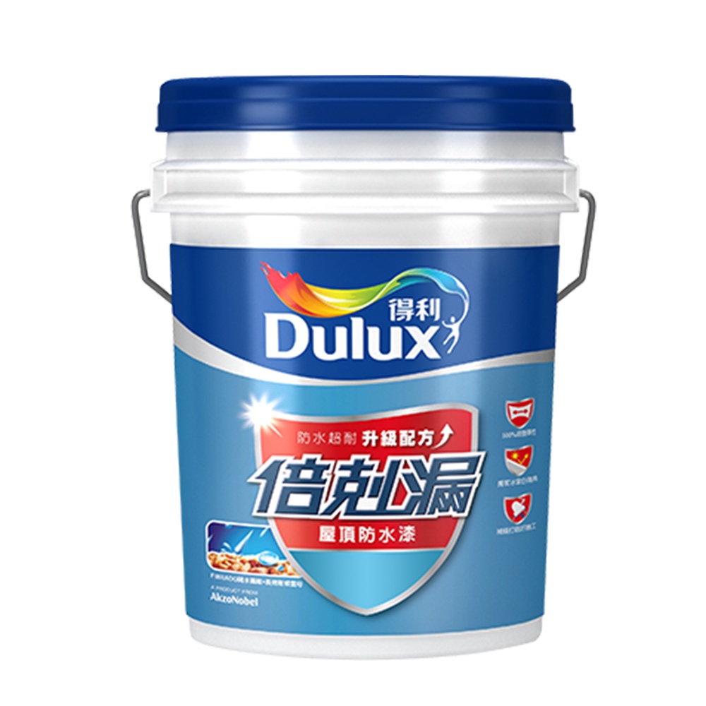 【Dulux得利塗料】A959 得利倍剋漏屋頂防水漆