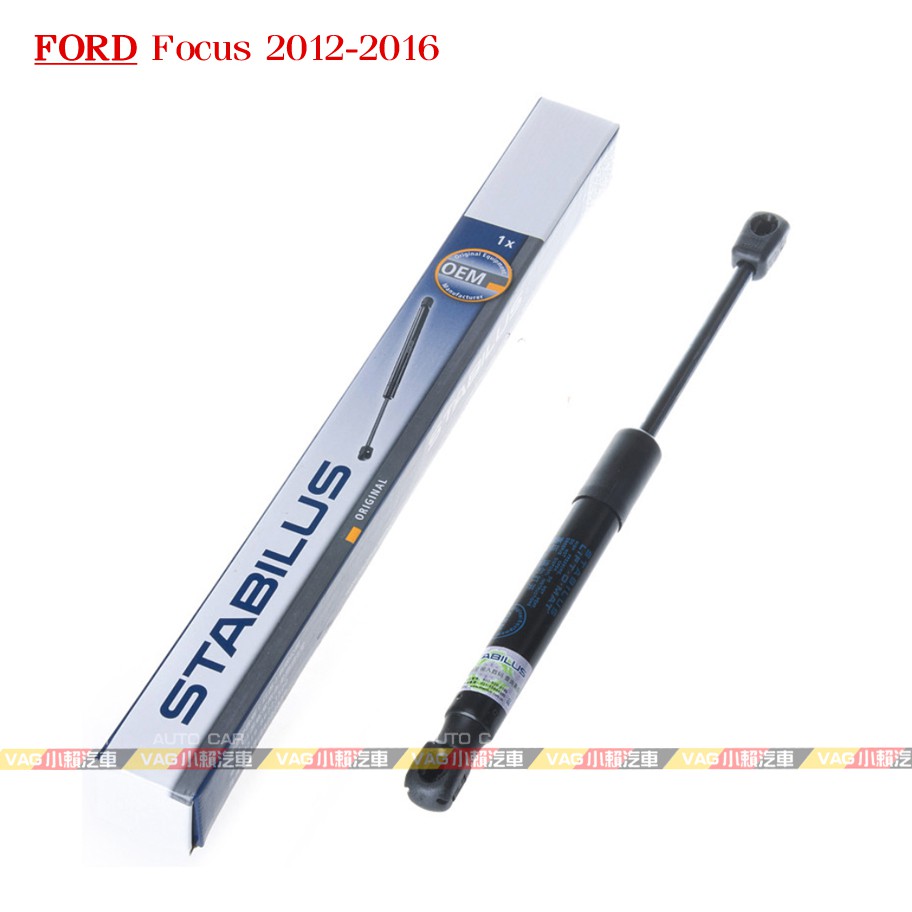 (VAG小賴汽車) 福特 Ford Focus 五門 2012-2019 後廂蓋 後廂 油壓 桿 撐杆 全新