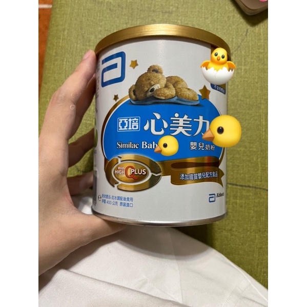 亞培心美力小罐400g