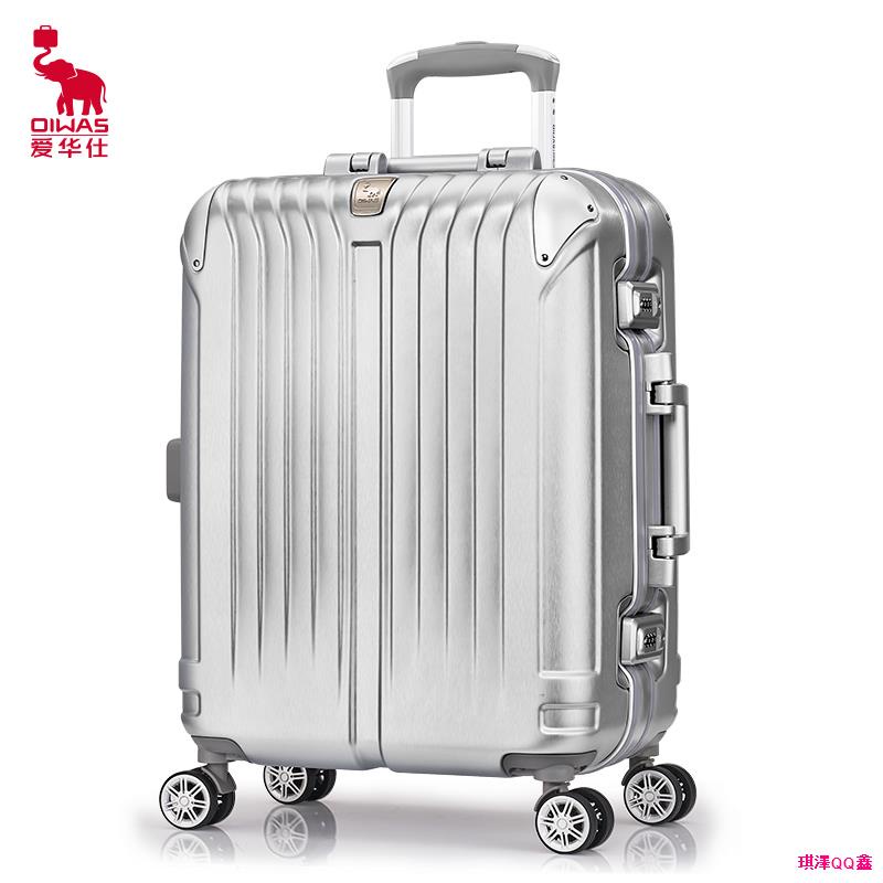 ✷愛華仕商務旅行箱20寸鋁框拉桿箱24寸男飛機輪登機箱女箱子行李箱