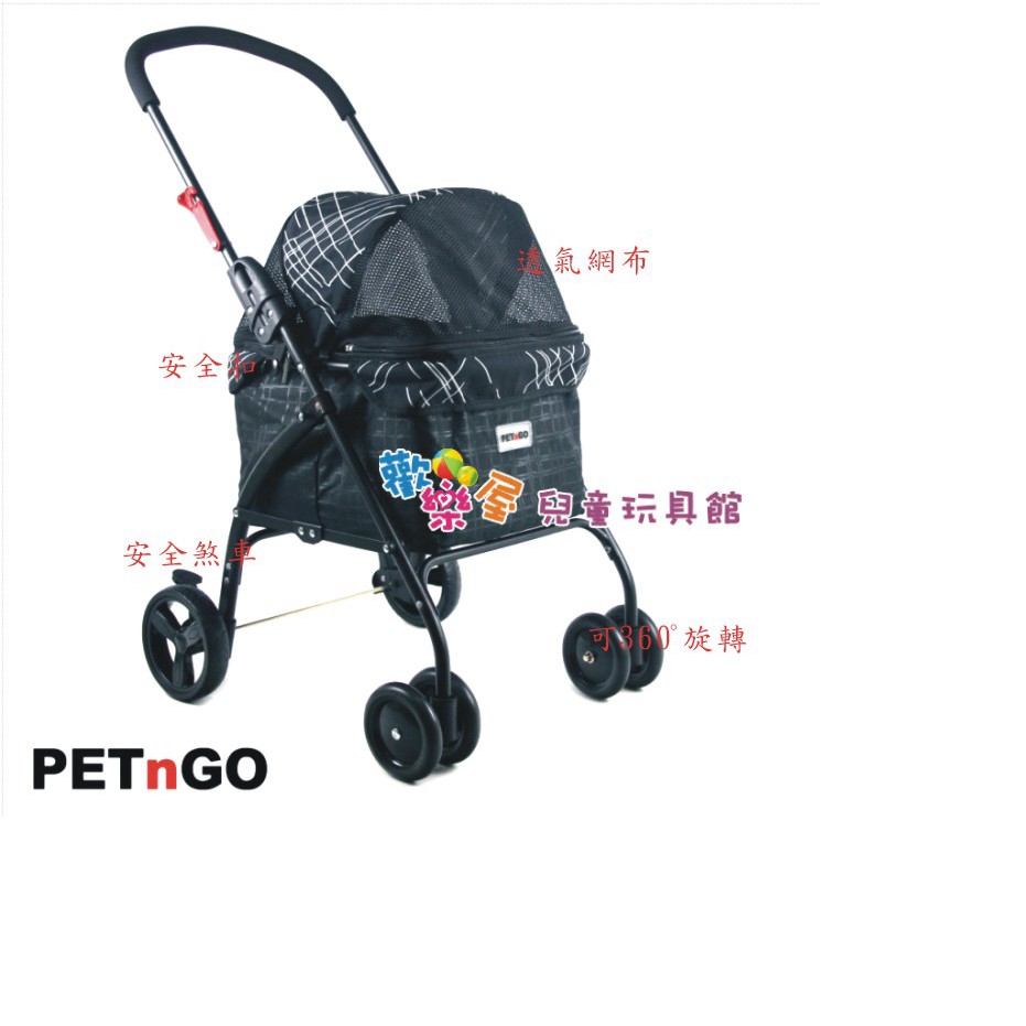 PETnGO mini寵物推車.....毛小孩專有的安全與舒適