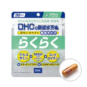 (效期：2026/4)DHC #32188 新健步元素30日份