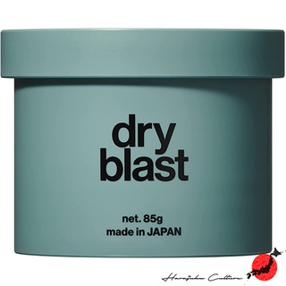 ≪日本直送≫≪日本商品≫Lipps Hair Wax(髮蠟) Dry Blast - 85g