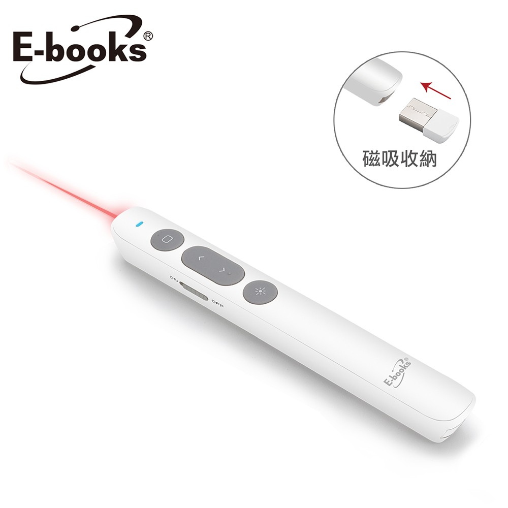 E-books E4 高感度紅光雷射無線簡報筆 現貨 廠商直送