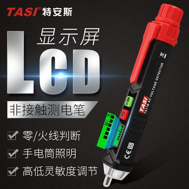 特安斯ta11b數顯驗電筆電工多功能感應ncv測電零火線分辨聲光報警 蝦皮購物