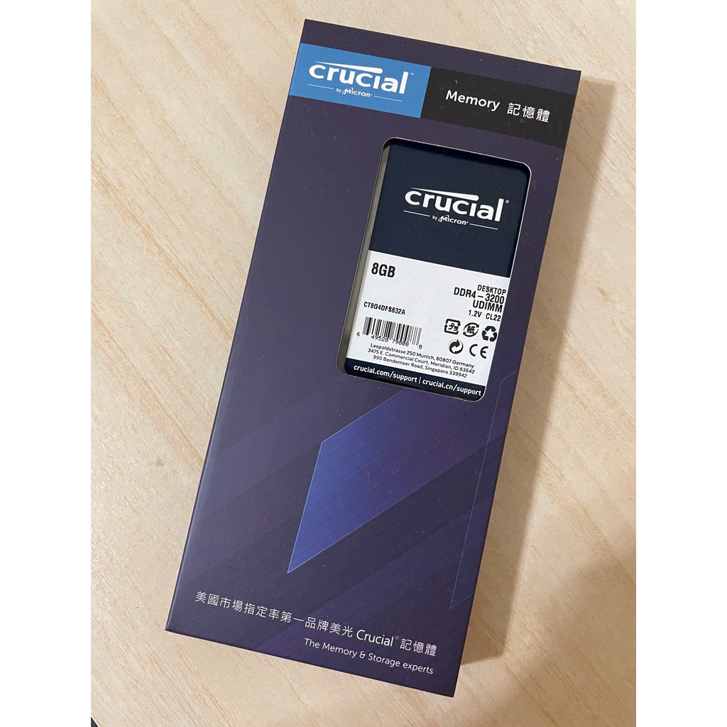 美光 Micron Crucial DDR4 3200 8G 8GB 全新盒裝 桌上型 原廠終身保固 記憶體