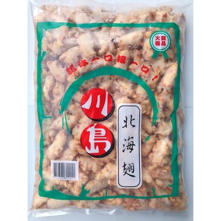 【逸嵐】-川島北海翅／3kg／滿799免運／北海翅／火鍋北海翅／火鍋料5斤／火鍋料／火鍋料批發／業務包／火鍋／冷凍食品