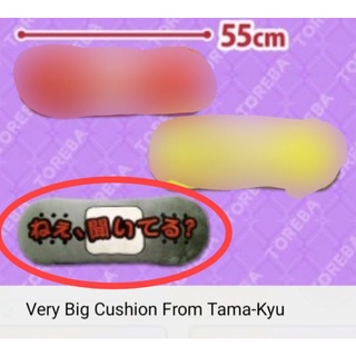 OK繃造型抱枕 靠墊 🇯🇵日本景品🌸抓樂霸toreba