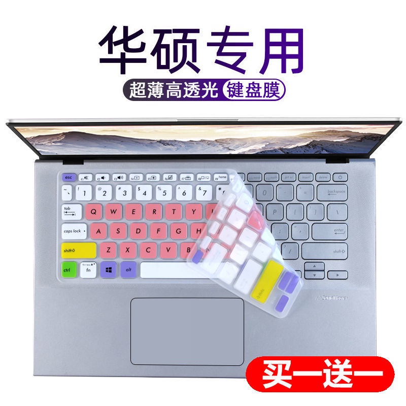 HK04*華碩VivoBook14s S14 V4000筆記本14寸V4200F電腦Y406U鍵盤保護膜