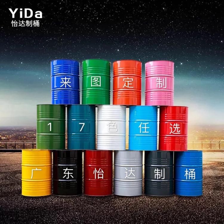 廠商直出 放心買200升油桶全新潤滑油鐵桶道具裝飾油桶汽油桶柴油桶 蝦皮購物