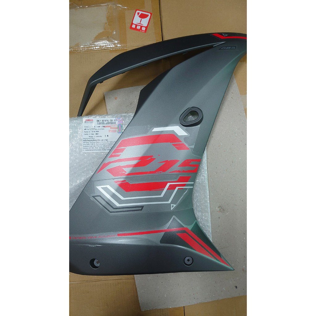 YAMAHA R15 V3 整流罩 導流罩 側殼 車殼 bk7-xf83g-20-p1 bk7-xf836-20-p1