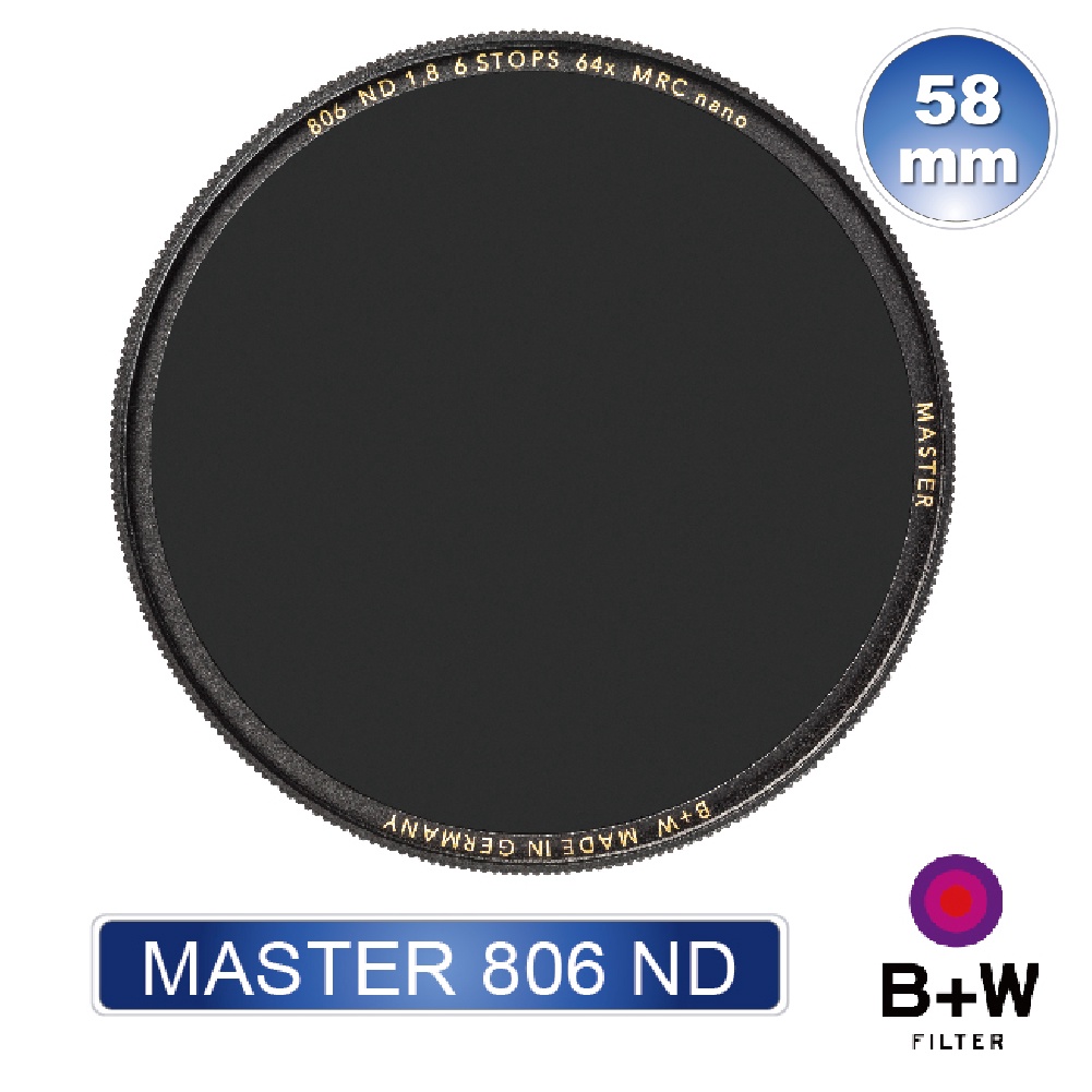 B+W MASTER 806 58mm MRC nano ND64 超薄奈米鍍膜減光鏡【B+W官方旗艦店】