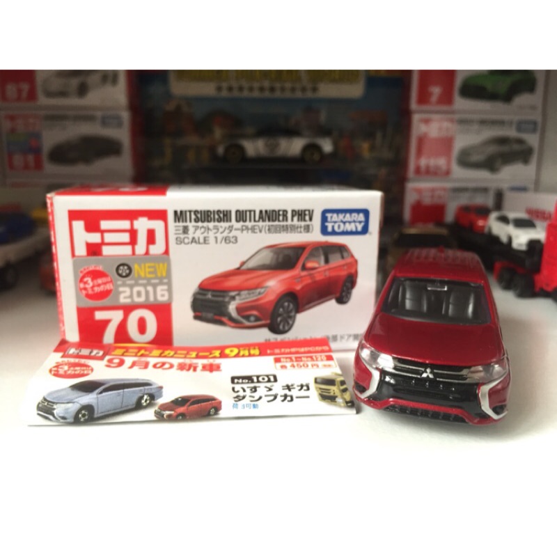 多美小汽車 TOMICA NO.70 三菱 MITSUBISHI OUTLANDER PHEV 休旅車 初回 新車貼