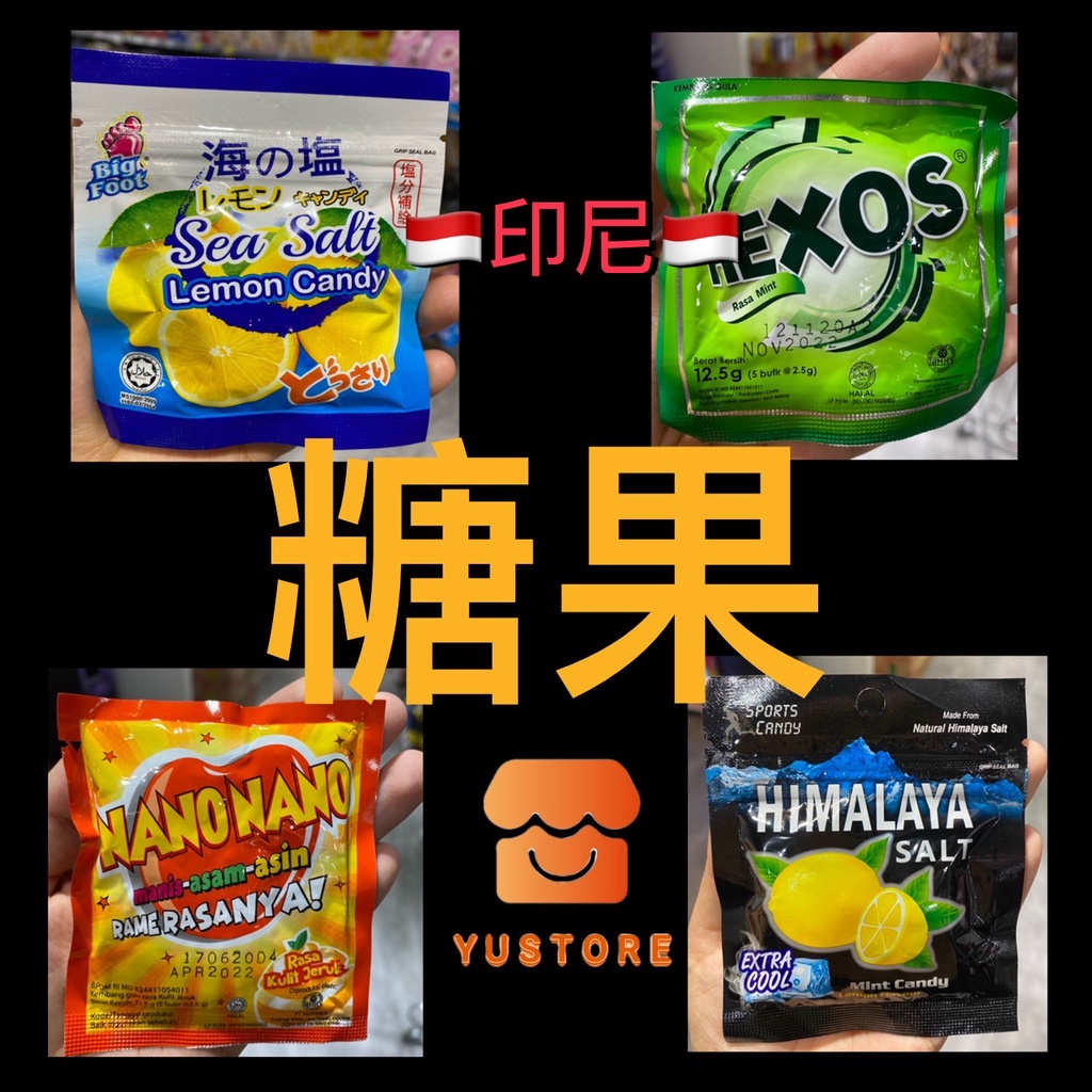 【印尼】糖果HEXOX NANONANO HIMALAYA SALT 餅乾零食 RASA MINT 印尼食品 12.5g