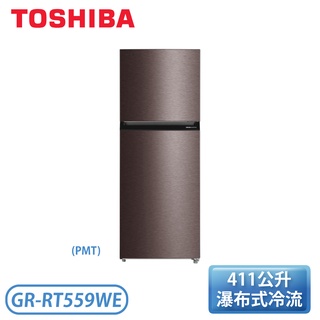 【含基本安裝】［TOSHIBA 東芝］411公升 雙門變頻電冰箱-銀河灰 GR-RT559WE-PMT