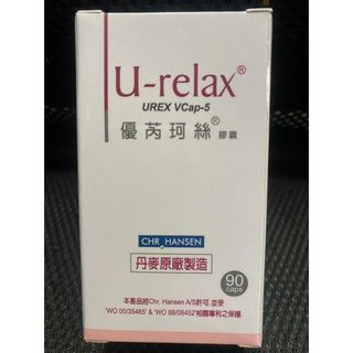 歡迎聊聊詢問 優芮珂絲 U-Relax 益生菌 膠囊 28顆 /瓶 90顆 私密 益生菌