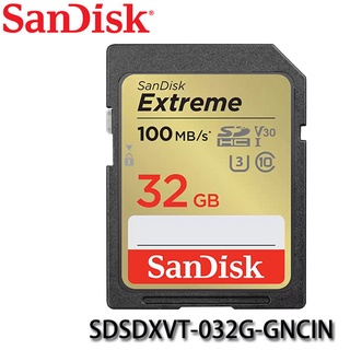 【3CTOWN】含稅公司貨 SanDisk Extreme SD 32GB UHS-I U3 V30 100MB