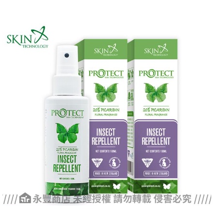 【紐西蘭Skin Technology PROTECT】Picaridin派卡瑞丁防蚊液–20%噴霧型 無味／花香